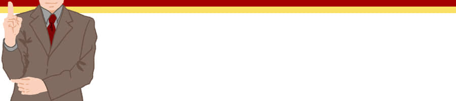 �����̐����I�炪�������啪��ŋP�����߂̔錍